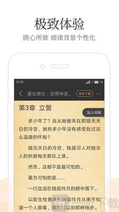 ob欧宝娱乐app官方